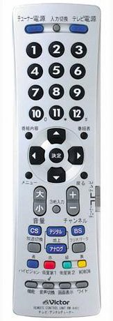【中古】【人並み外れたに好いたらしい】JVCケンウッド 勝利者 地上デジタル相応うテレビ受像機用飾り気のない遠隔操作 RM-A400