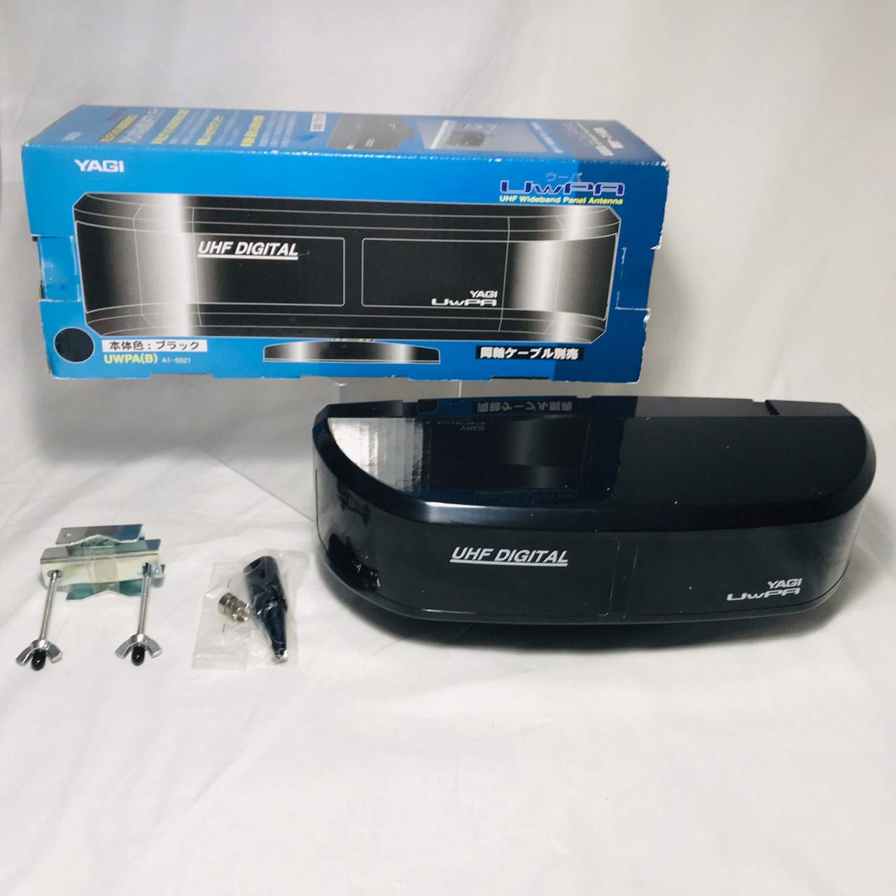 【中古】【非常に良い】YAGI 地上デジタルアンテナ ブラック UWPA(B)