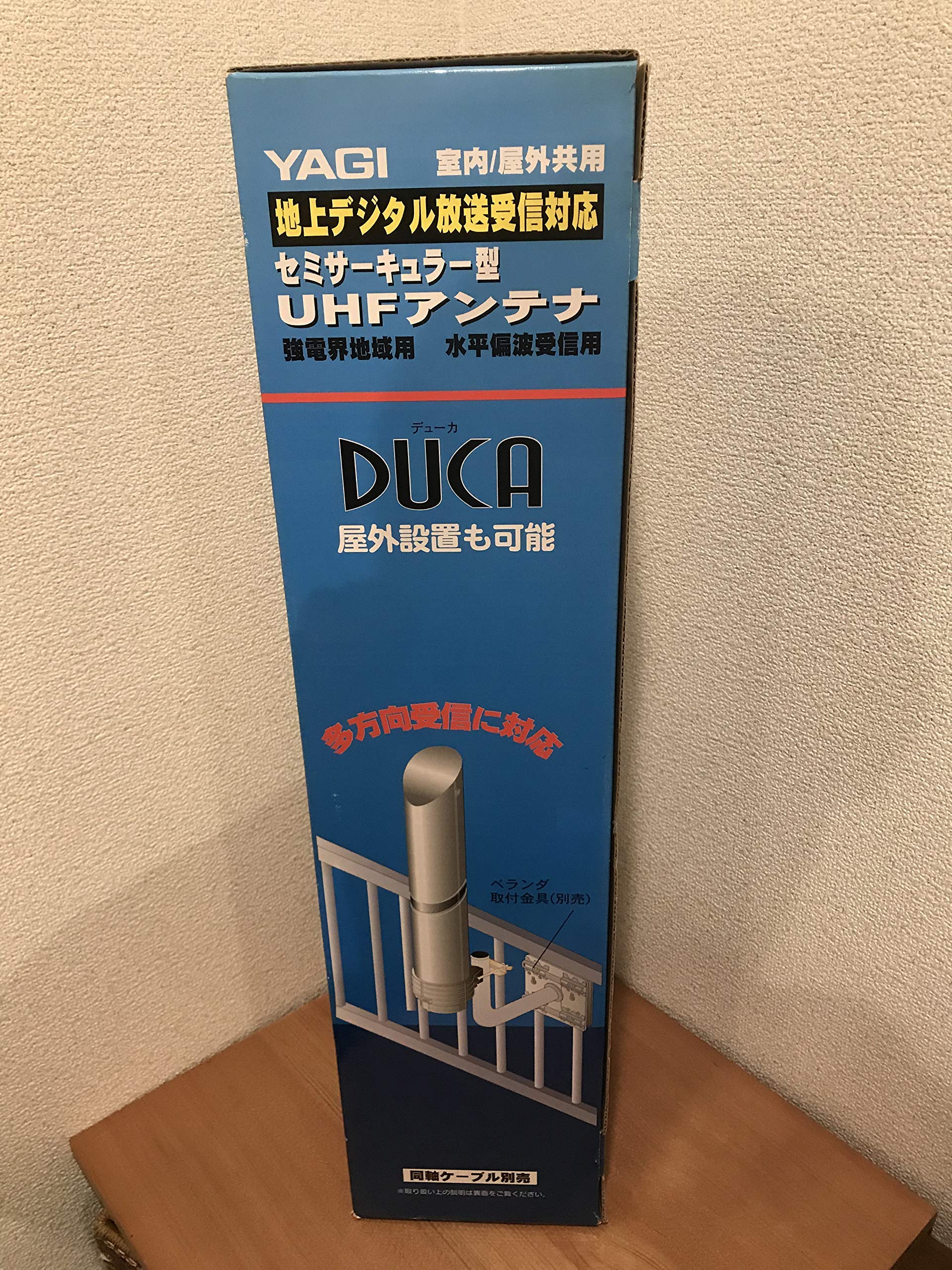 【中古】【非常に良い】YAGI 地上デジタル放送受信対応セミサーキュラー型UHFアンテナ(シルバーメタリック) DUCA-S