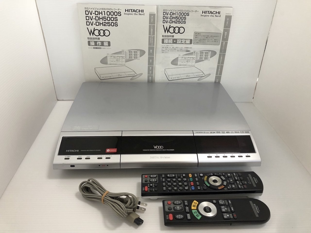 【中古】【人並み外れたに似つかわしい】HITACHI Wooo 地上・BS・110度CSデジタルラジオ受信機積み上げる高品位テレビリコーダー HDD250GB DV-DH250S