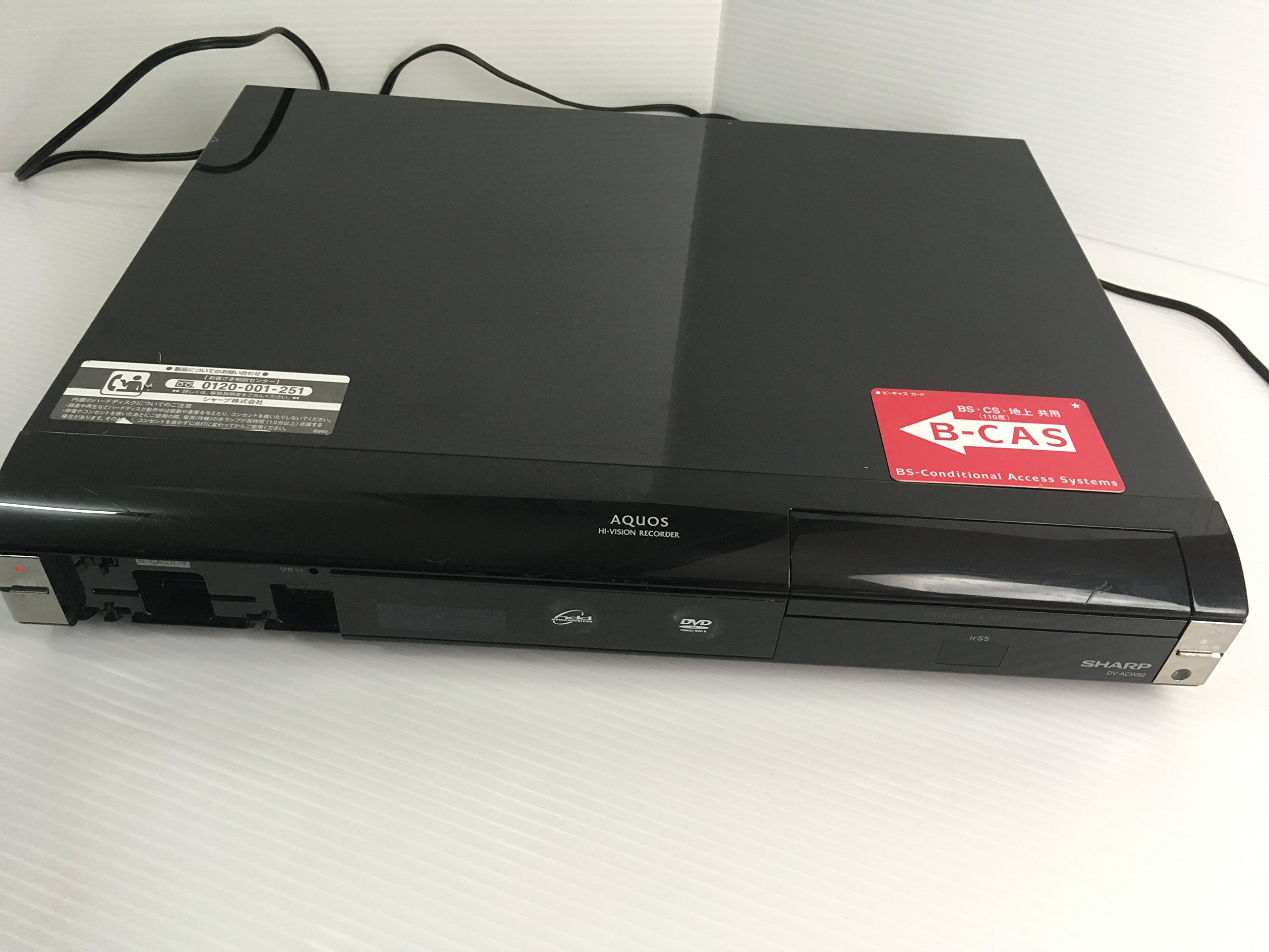 【中古】【非常に良い】シャープ 250GB DVDレコーダー AQUOS DV-ACW82