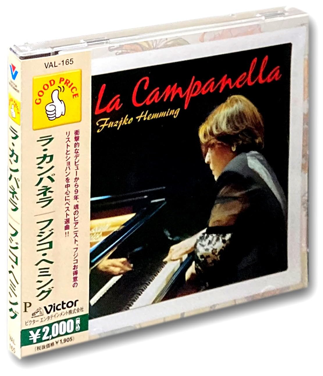 【中古】【非常に良い】ラ・カンパネラ フジコ・ヘミング VAL-165-ON