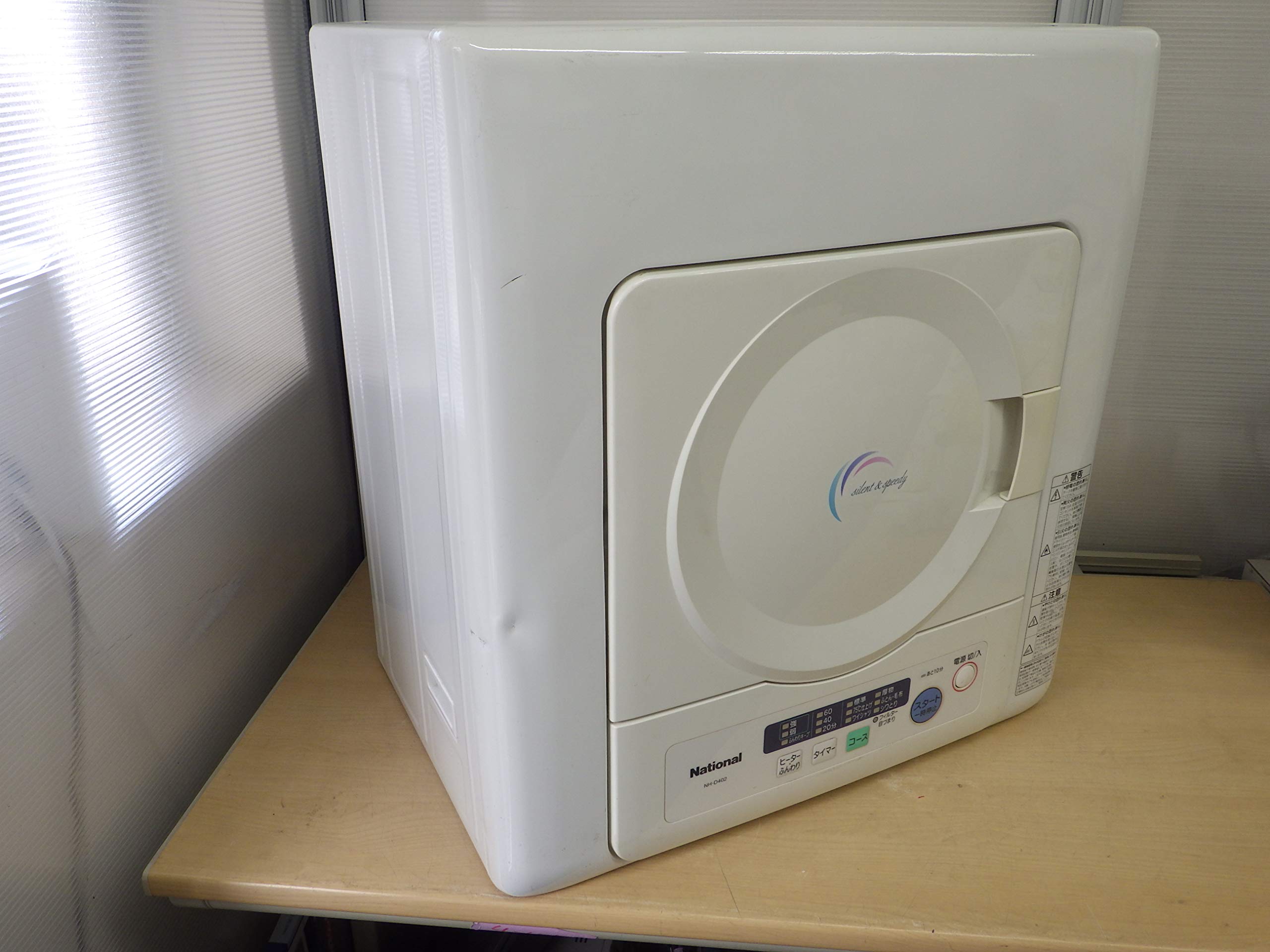 【中古】【人並み外れたに似つかわしい】Panasonic 御召しものかわき切る機 4kg NH-D402P-W