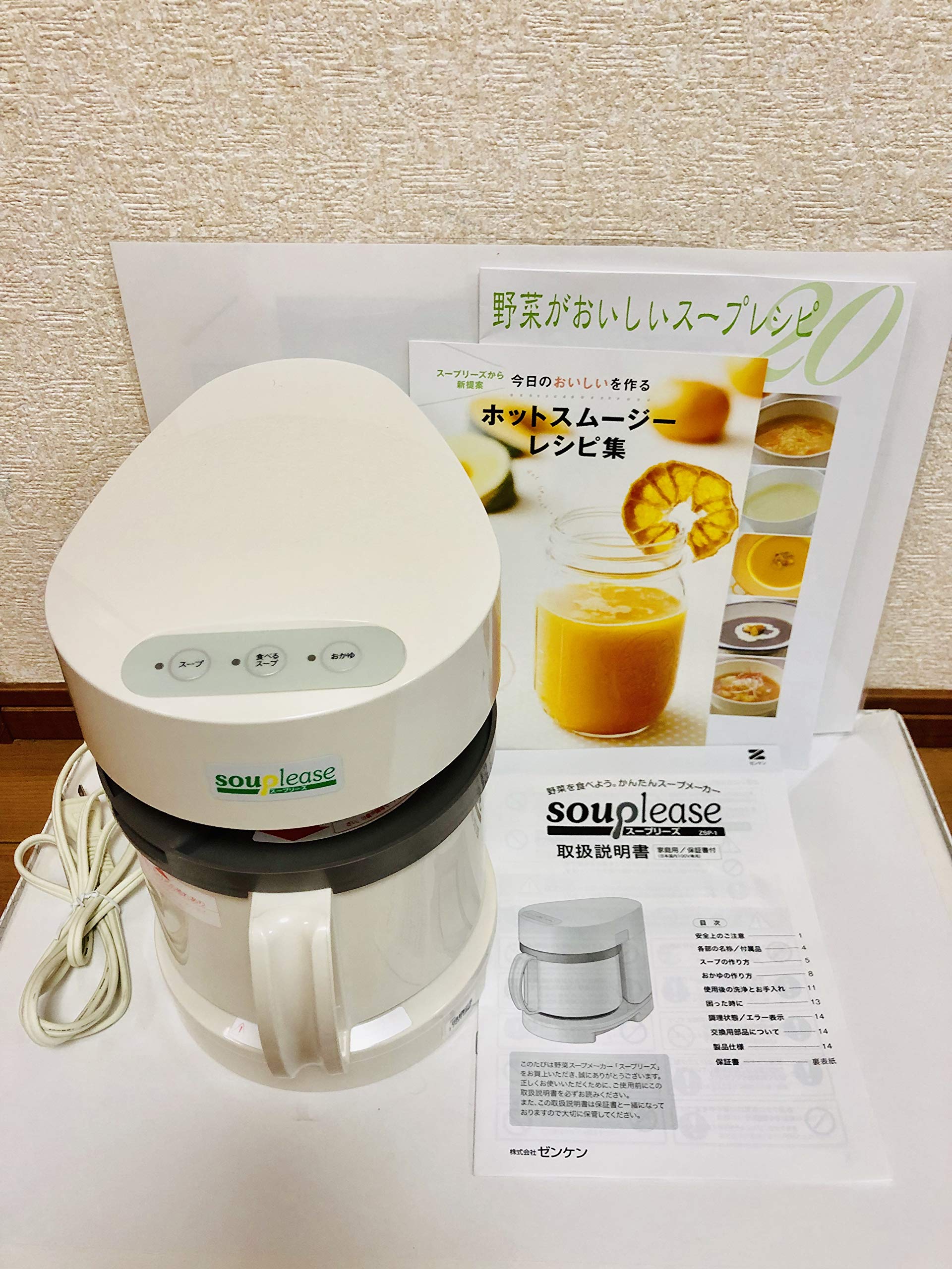 【中古】【人並み外れたに好いたらしい】スープリーズ ZSP-1