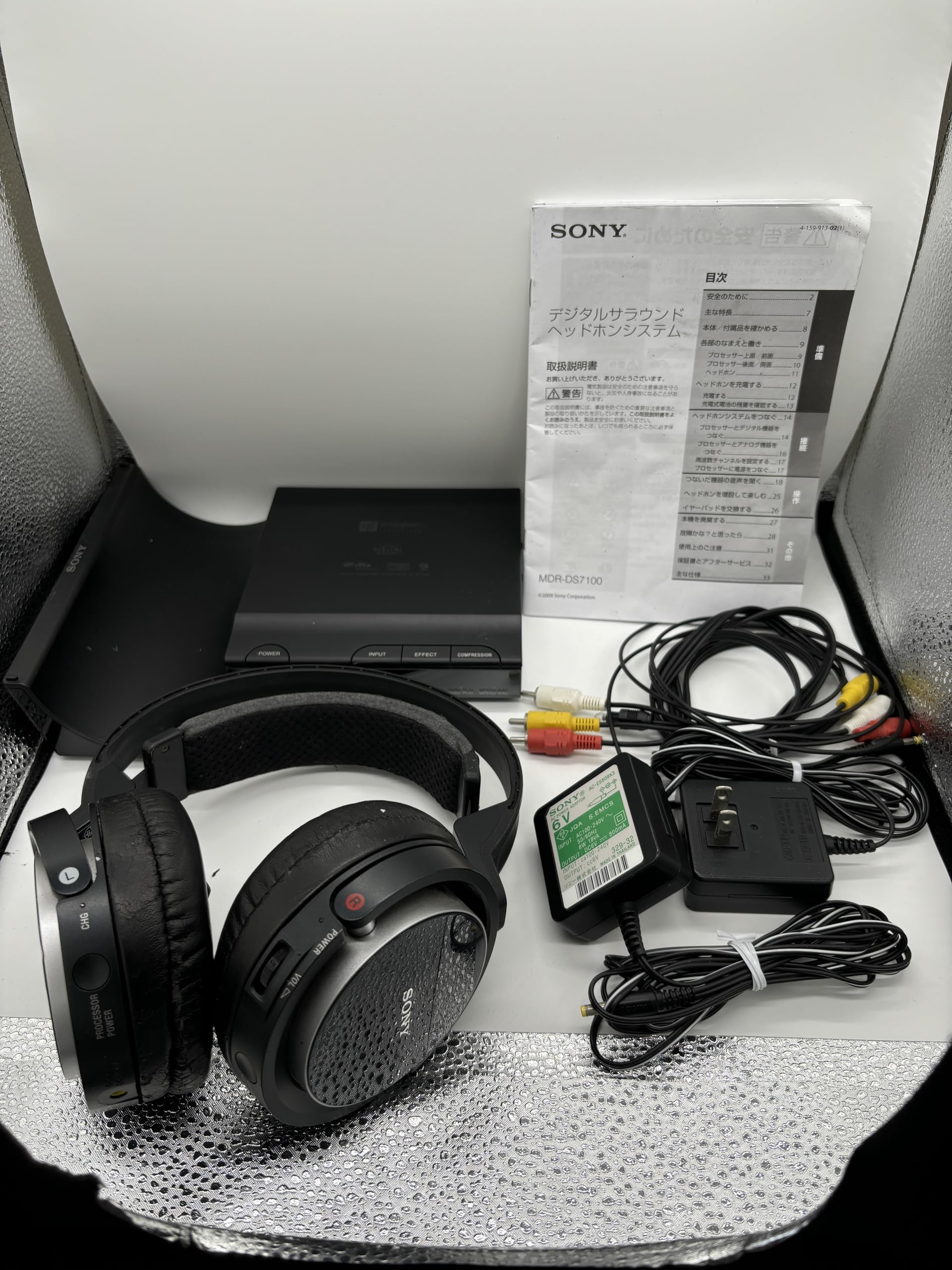 【中古】【非常に良い】SONY 7.1chデジタルサラウンドヘッドホンシステム MDR-DS7100|ドリエムコーポレーション