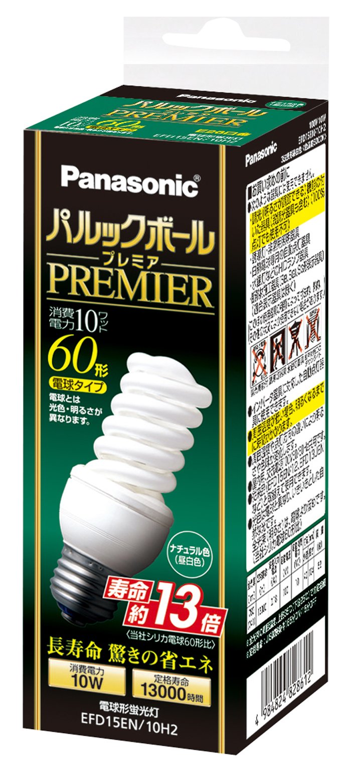 【中古】【非常に良い】パナソニック パルックボールプレミア D15形 ナチュラル色 電球60形タイプ 口金直径26mm 780 lm EFD15EN10H2