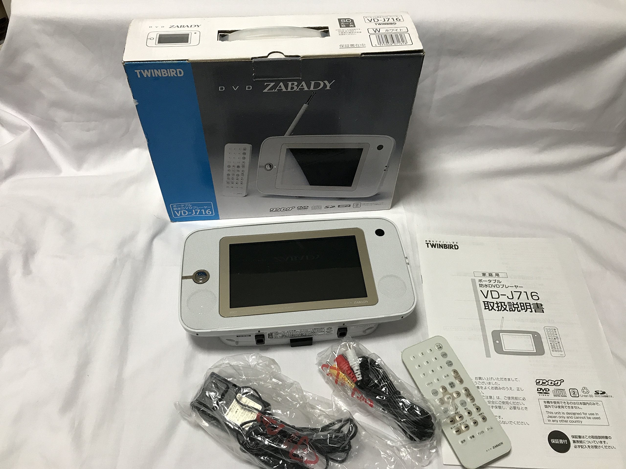 【中古】【非常に良い】TWINBIRD ワンセグ付き7V型ポータブル防水DVDプレーヤー DVDZABADY ホワイト VD-J716W|ドリエムコーポレーション