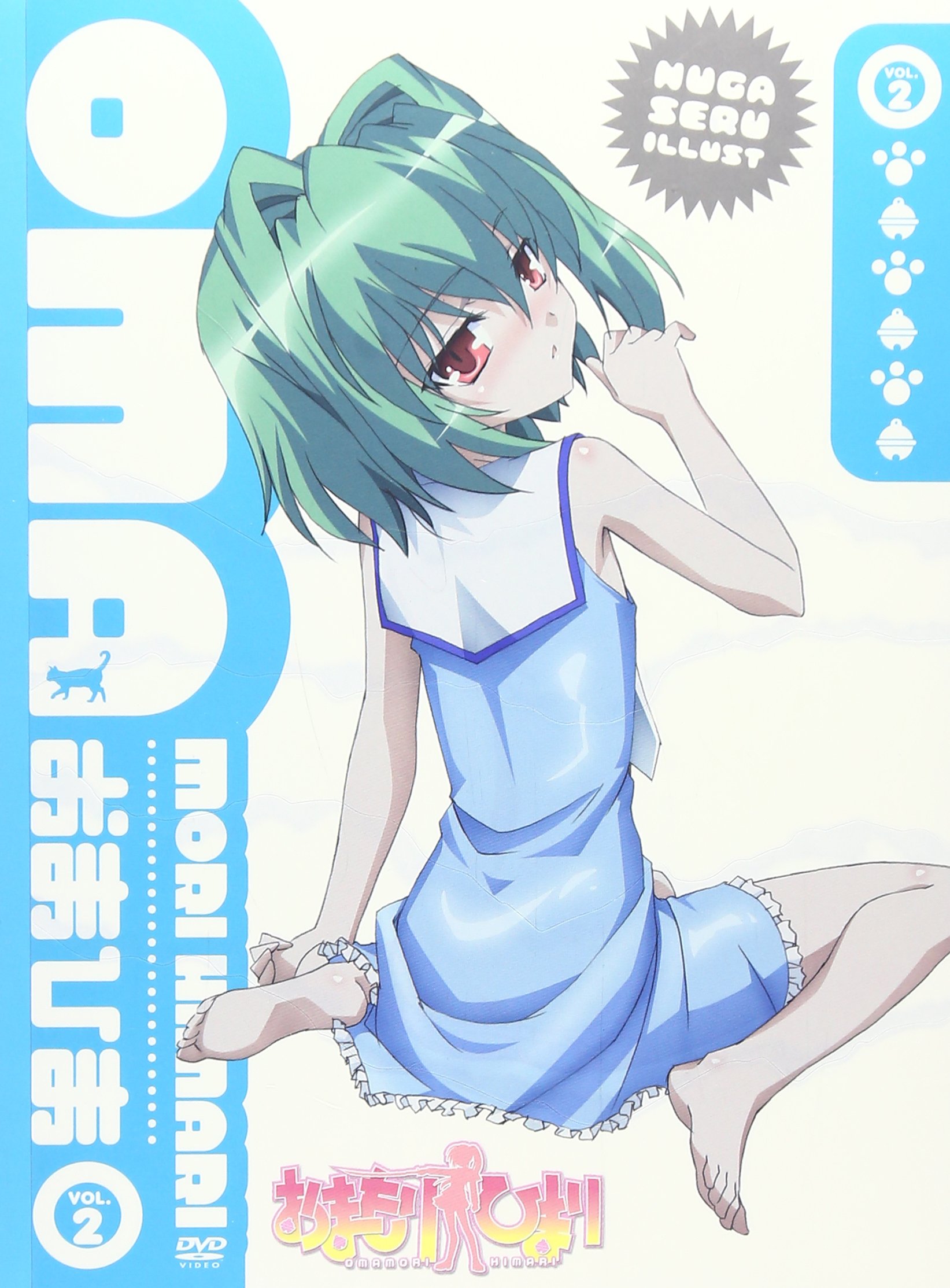 【中古】【非常に良い】おまもりひまり 限定版 第2巻 [DVD]画像