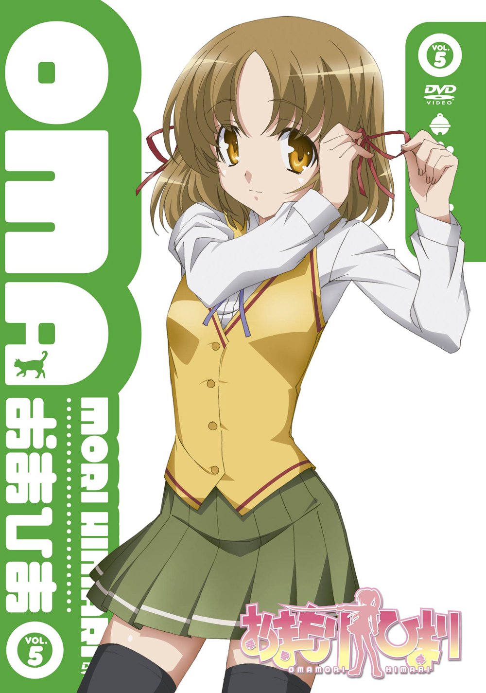 【中古】【非常に良い】おまもりひまり 限定版 第5巻 [DVD]画像