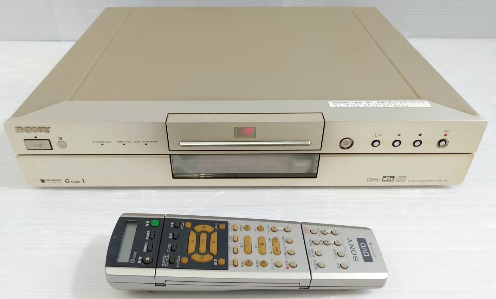 【中古】【非常に良い】SONY RDR-A11 DVDレコーダー ()