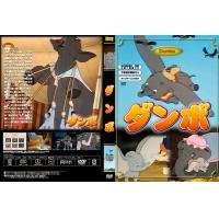 【中古】【非常に良い】SHFT-0003　ダンボ画像