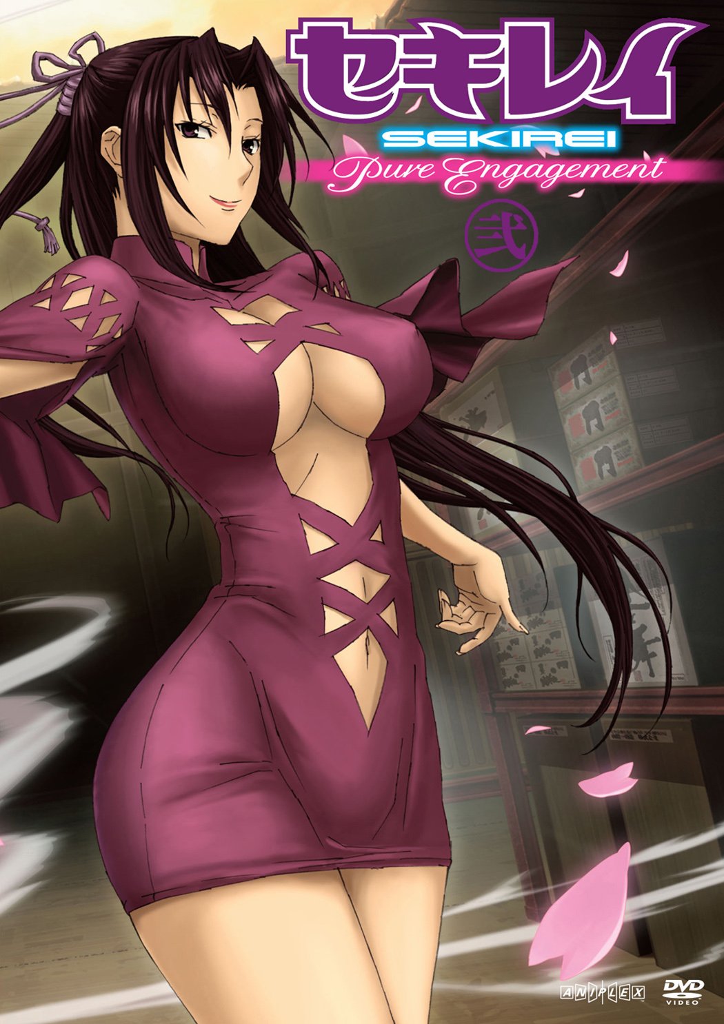 【中古】【非常に良い】セキレイ~Pure Engagement~ 弐 【完全生産限定版】 [DVD]画像