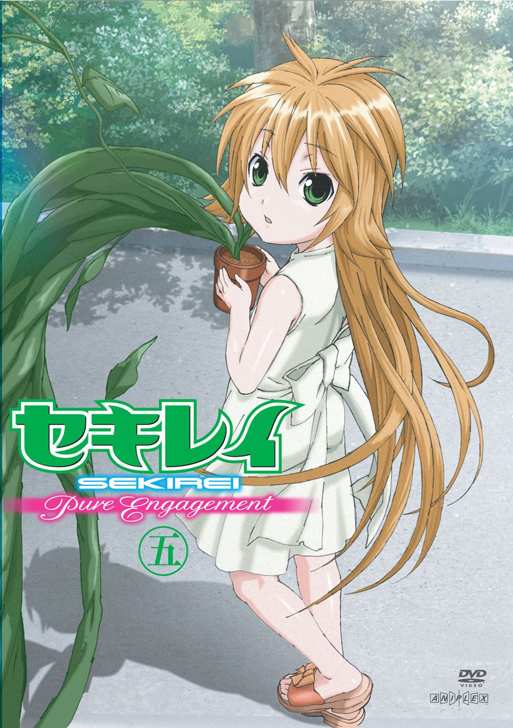 【中古】【非常に良い】セキレイ 〜Pure Engagement〜五 【完全生産限定版】 [DVD]画像