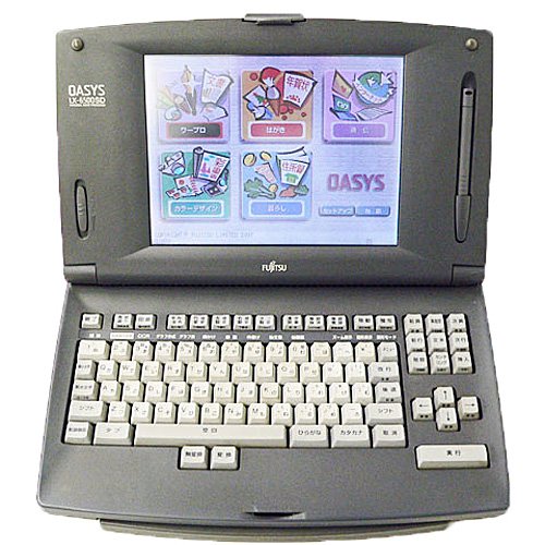 【中古】【人並み外れたに似つかわしい】富士通 ワープロ オアシス OASYS LX-6500SD