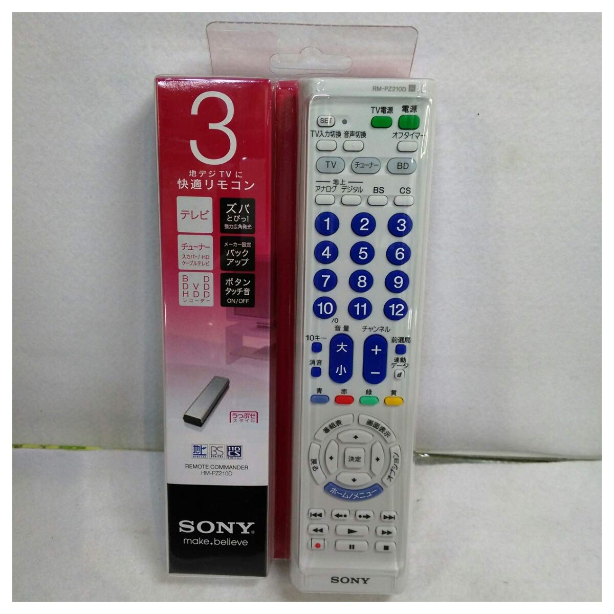 【中古】【人並み外れたに似つかわしい】ソニー SONY マルチ遠隔操作 RM-PZ210D : テレビ受像機/リコーダーなど最大限度3台捏ち上げる能力のある 白いこと RM-PZ210D W