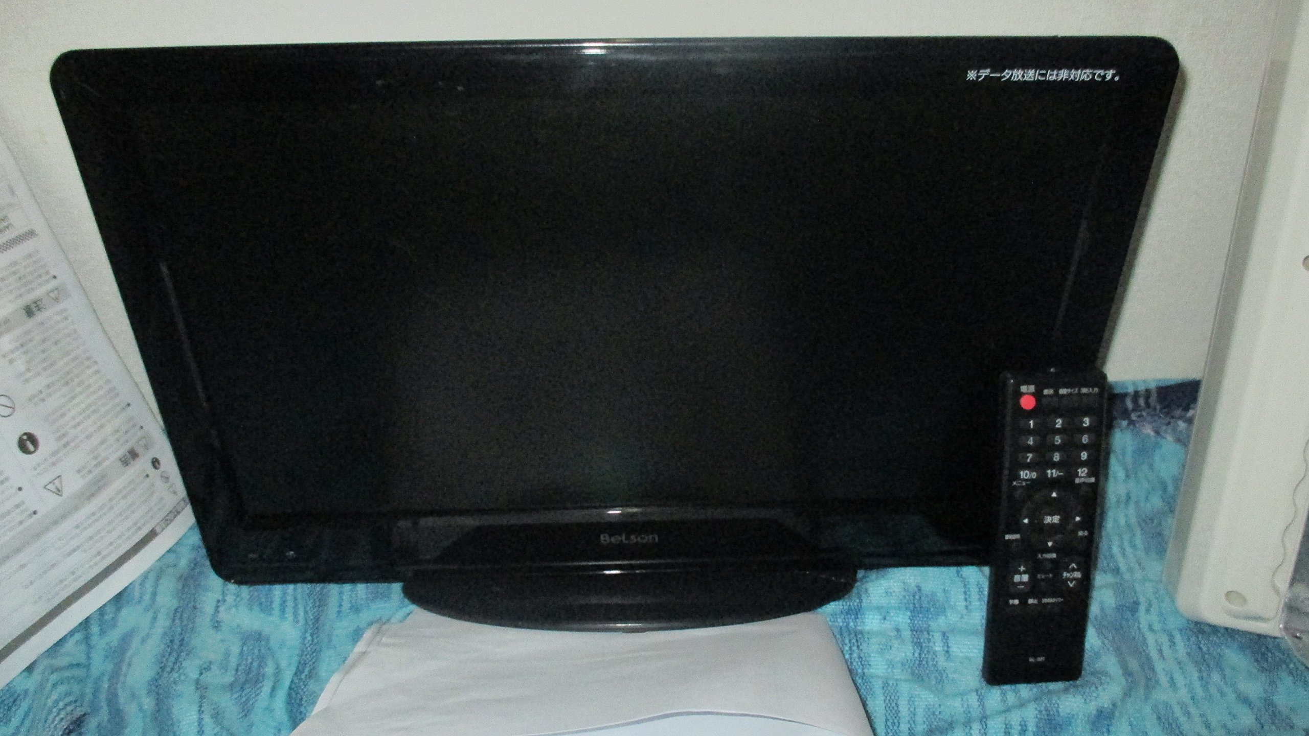 【中古】【非常に良い】Belson 19V型 液晶 テレビ DS19-11B|ドリエムコーポレーション