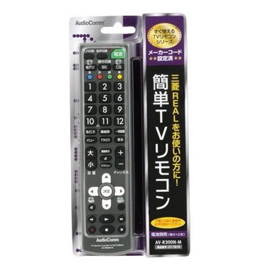【中古】【人並み外れたに好いたらしい】飾り気の無いＴＶ遠隔操作 三菱 AV-R300N-M