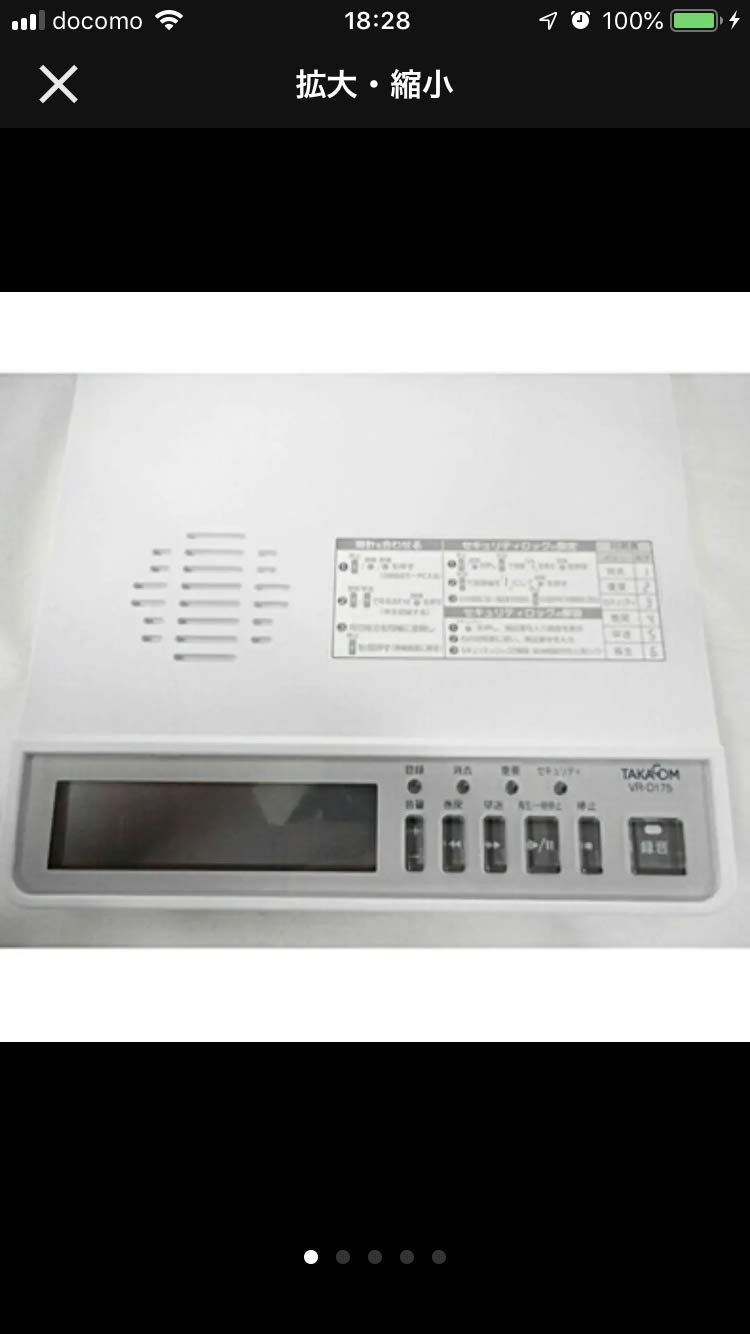【中古】【非常に良い】TAKACOM 通話録音装置 VR-D175
