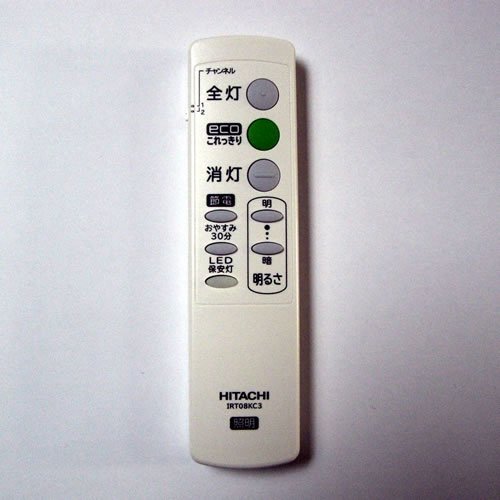 【中古】【非常に良い】日立 IRT08KC3 リモコン HITACHI