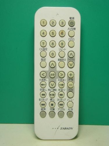 【中古】【非常に良い】TWINBIRD 防水リモコン VD-J719-70