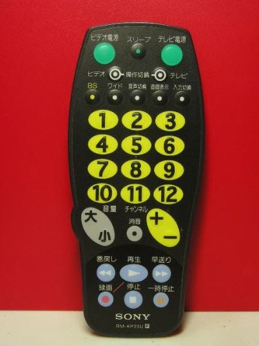 【中古】【非常に良い】SONY 各社共通ビデオリモコン RM-KP23U｜ドリエムコーポレーション 18,760円