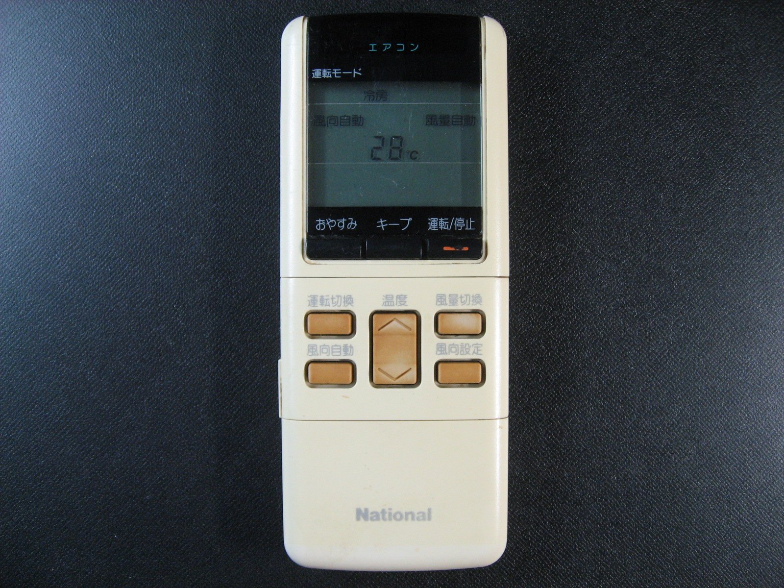【中古】【非常に良い】ナショナル エアコンリモコン G28JS621