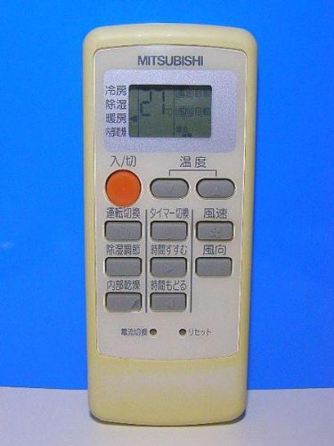 【中古】【非常に良い】三菱 エアコンリモコン MP031