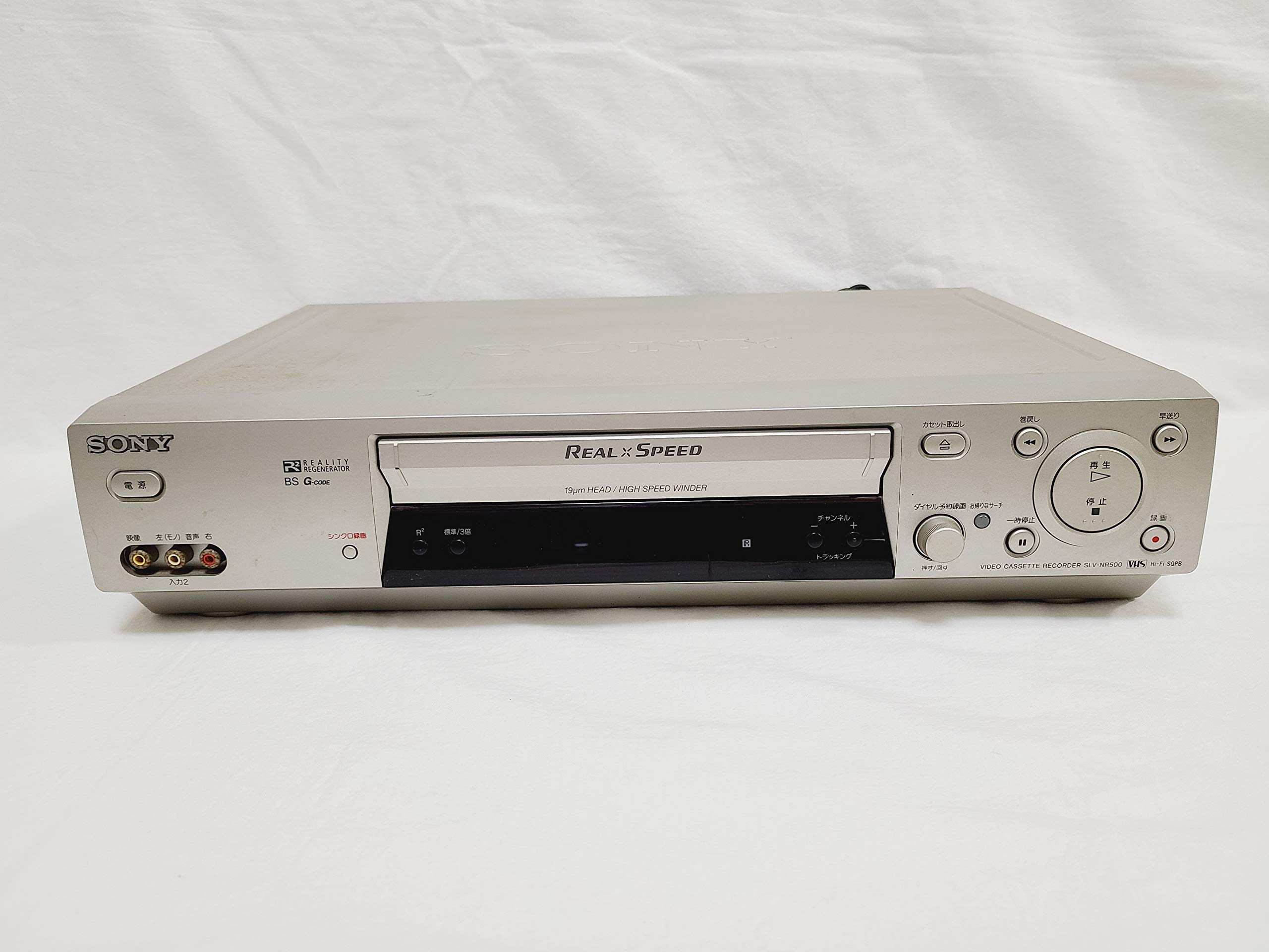 【中古】【非常に良い】SONY VHSビデオデッキ　ソニー　SLV-NR500　（21750）｜ドリエムコーポレーション