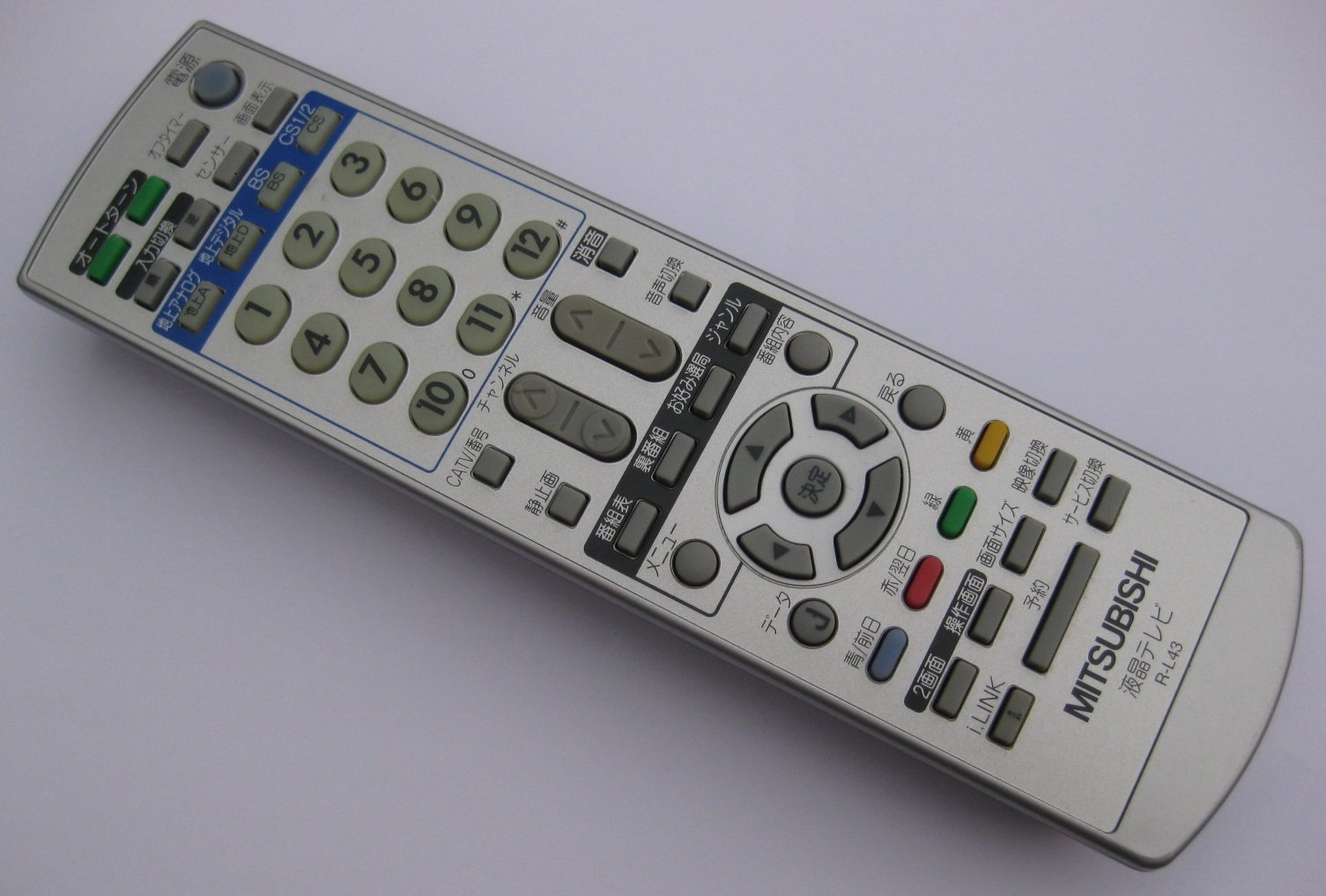 【中古】【非常に良い】三菱 液晶テレビリモコン R-L43