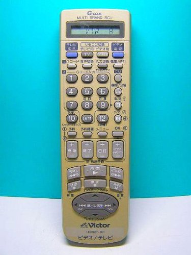 【中古】【非常に良い】ビクター ビデオリモコン LP20667-001