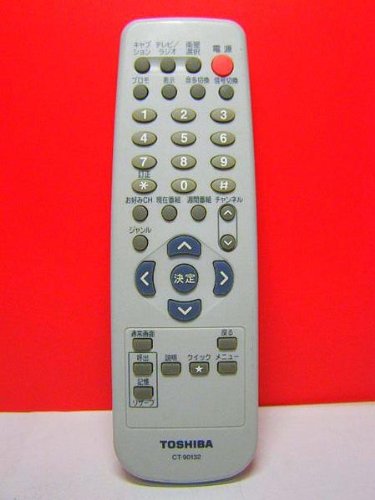 【中古】【非常に良い】東芝 テレビリモコン CT-90132