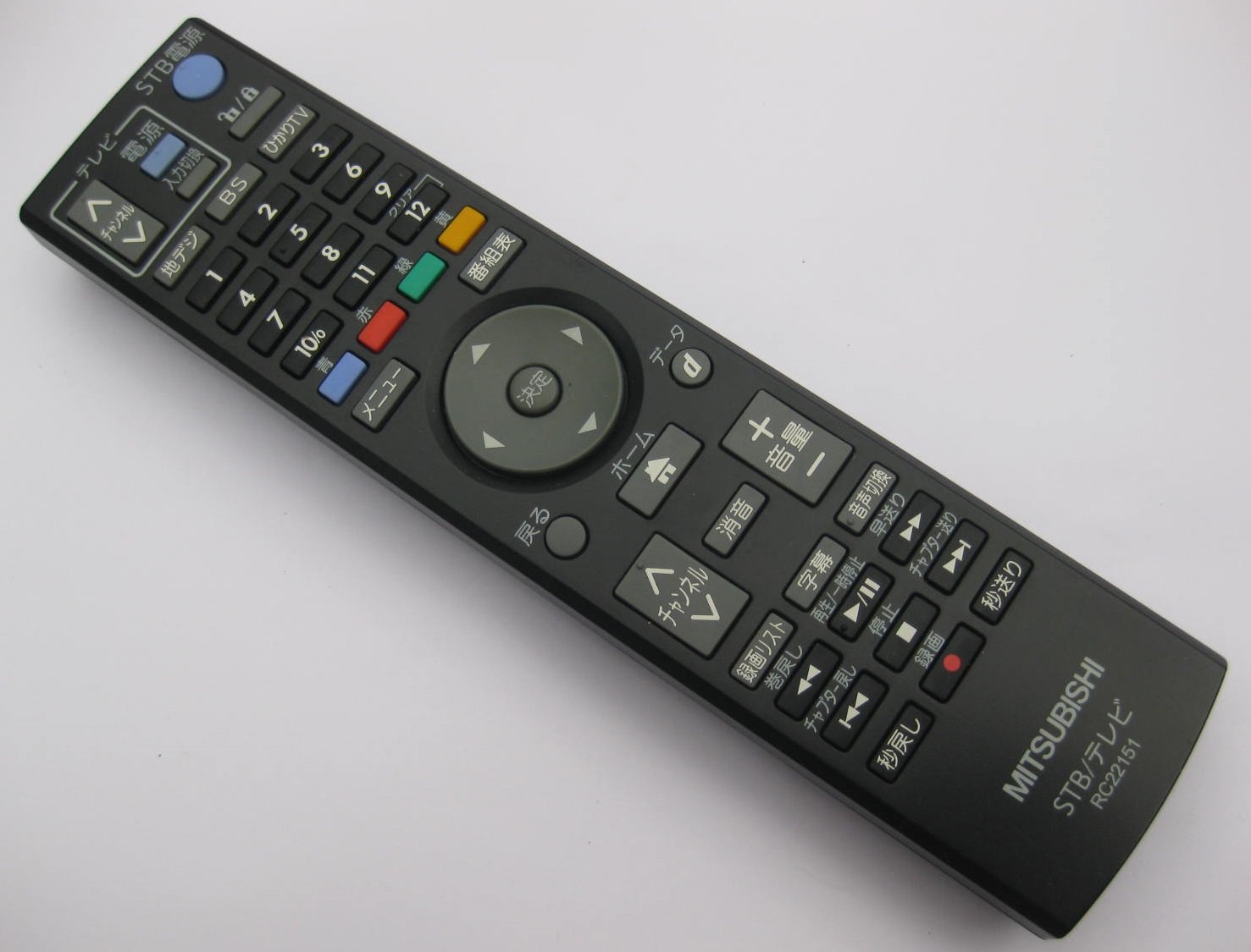 【中古】【非常に良い】三菱 STB テレビリモコン RC22151