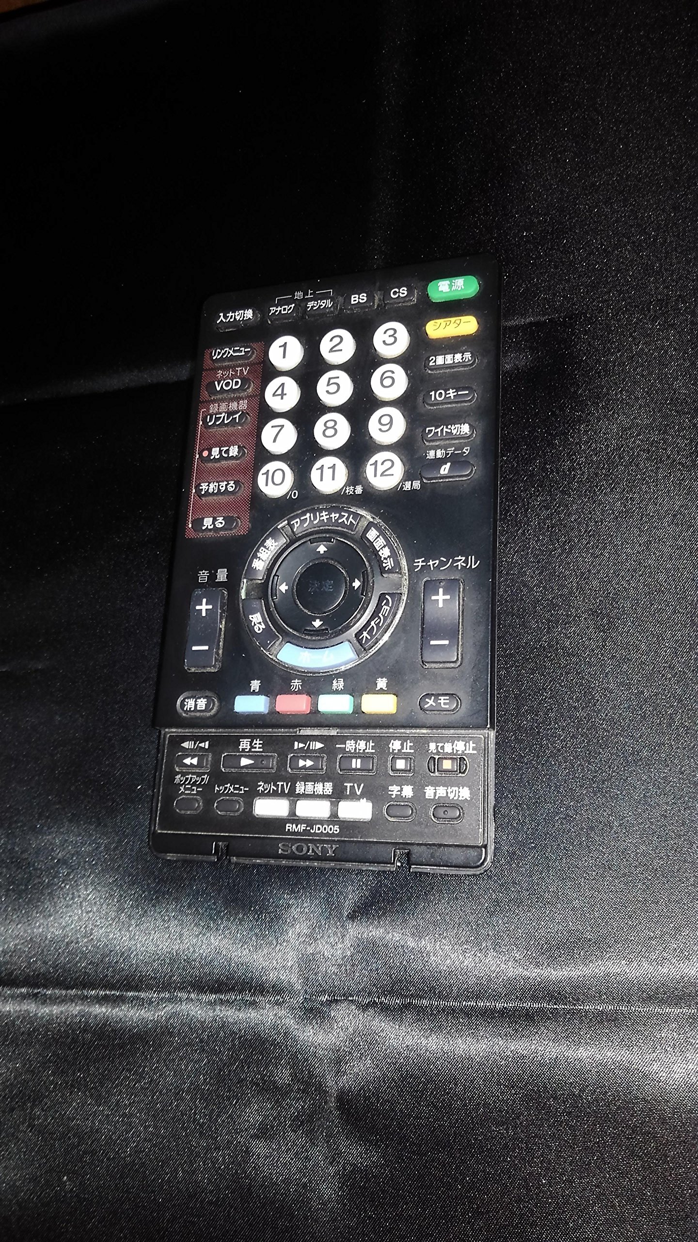 【中古】【非常に良い】ソニー デジタルテレビリモコン RMF-JD005