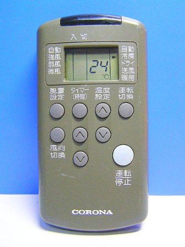 【中古】【非常に良い】コロナ エアコンリモコン CVJ-22BS CVJ-25BS