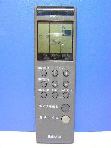 【中古】【非常に良い】パナソニック ナショナル エアコンリモコン A75C202|ドリエムコーポレーション