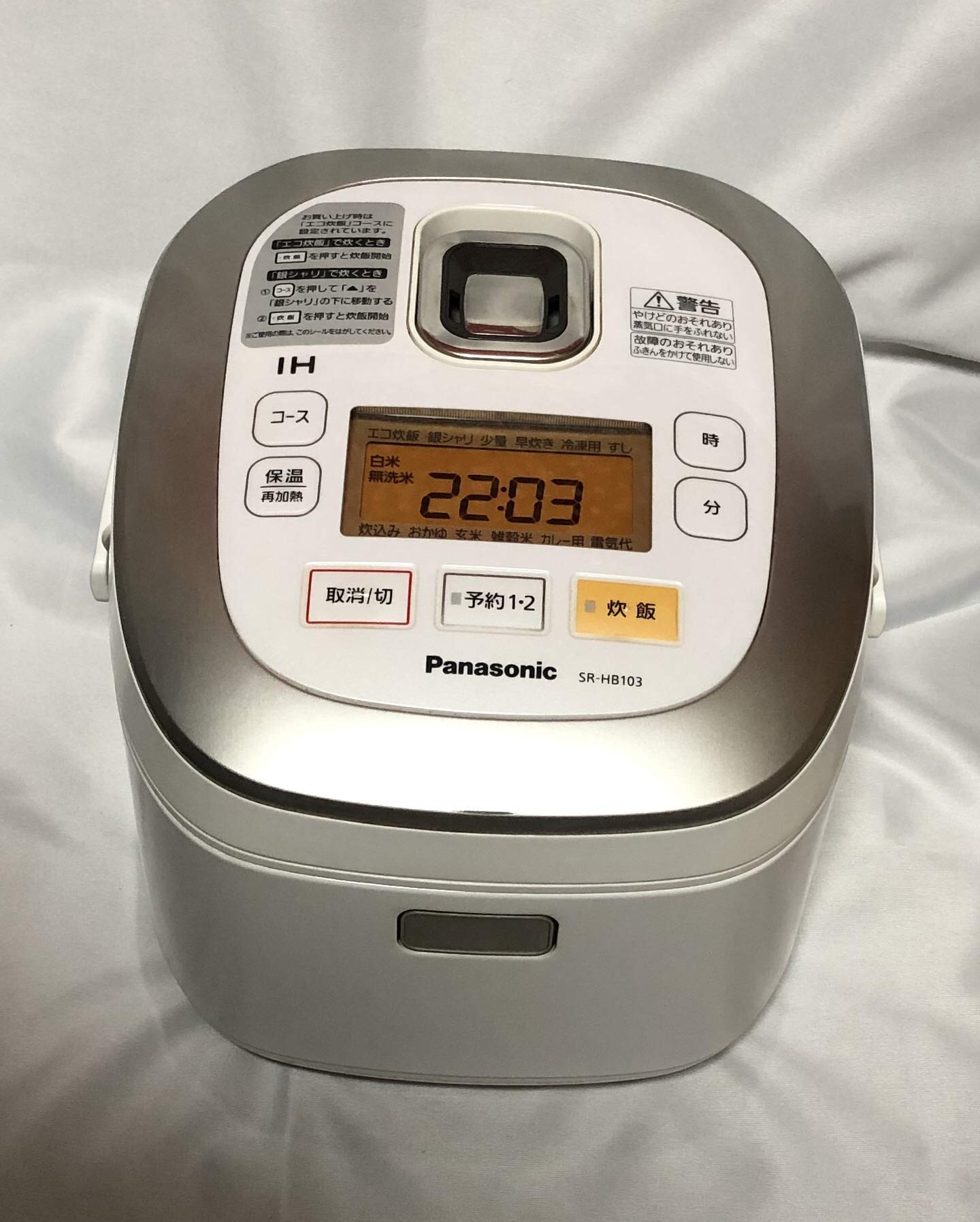 【中古】【非常に良い】パナソニック 5.5合 炊飯器 IH式 ホワイト SR-HB103-W｜ドリエムコーポレーション