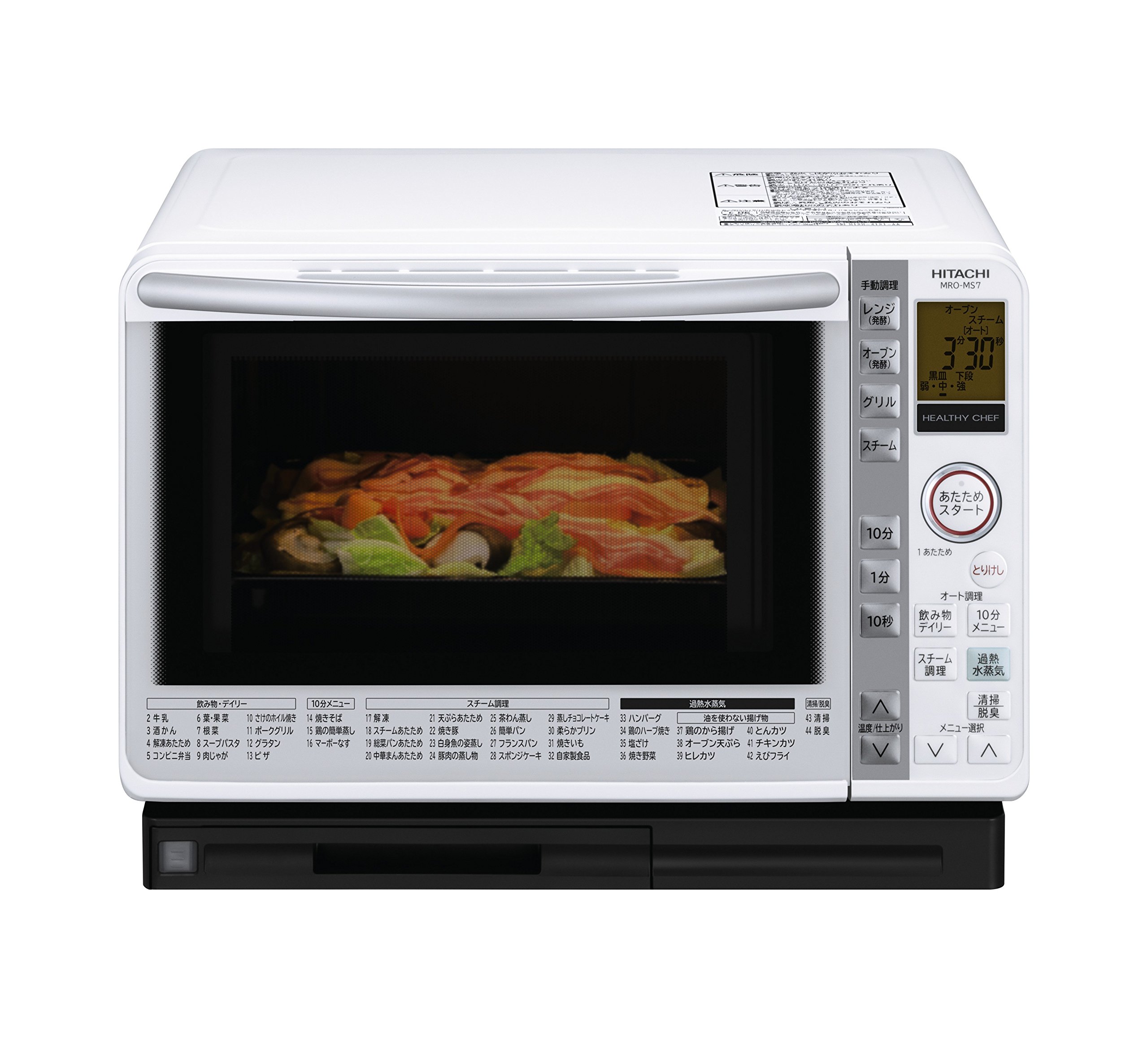 【中古】【人並み外れたに似つかわしい】日立 オーヴン陰電子範囲 22L パール白いこと MRO-MS7 W