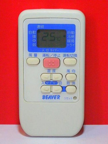 【中古】【非常に良い】ビーバー エアコンリモコン RKS502A501B 蓋無|ドリエムコーポレーション