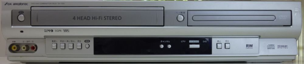 【中古】【非常に良い】DXアンテナ　VHS一体型DVDプレーヤー　DV-130V