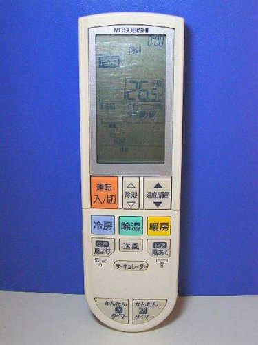 【中古】【人並み外れたに好いたらしい】三菱電機 冷房装置遠隔操作 PG112 蓋無