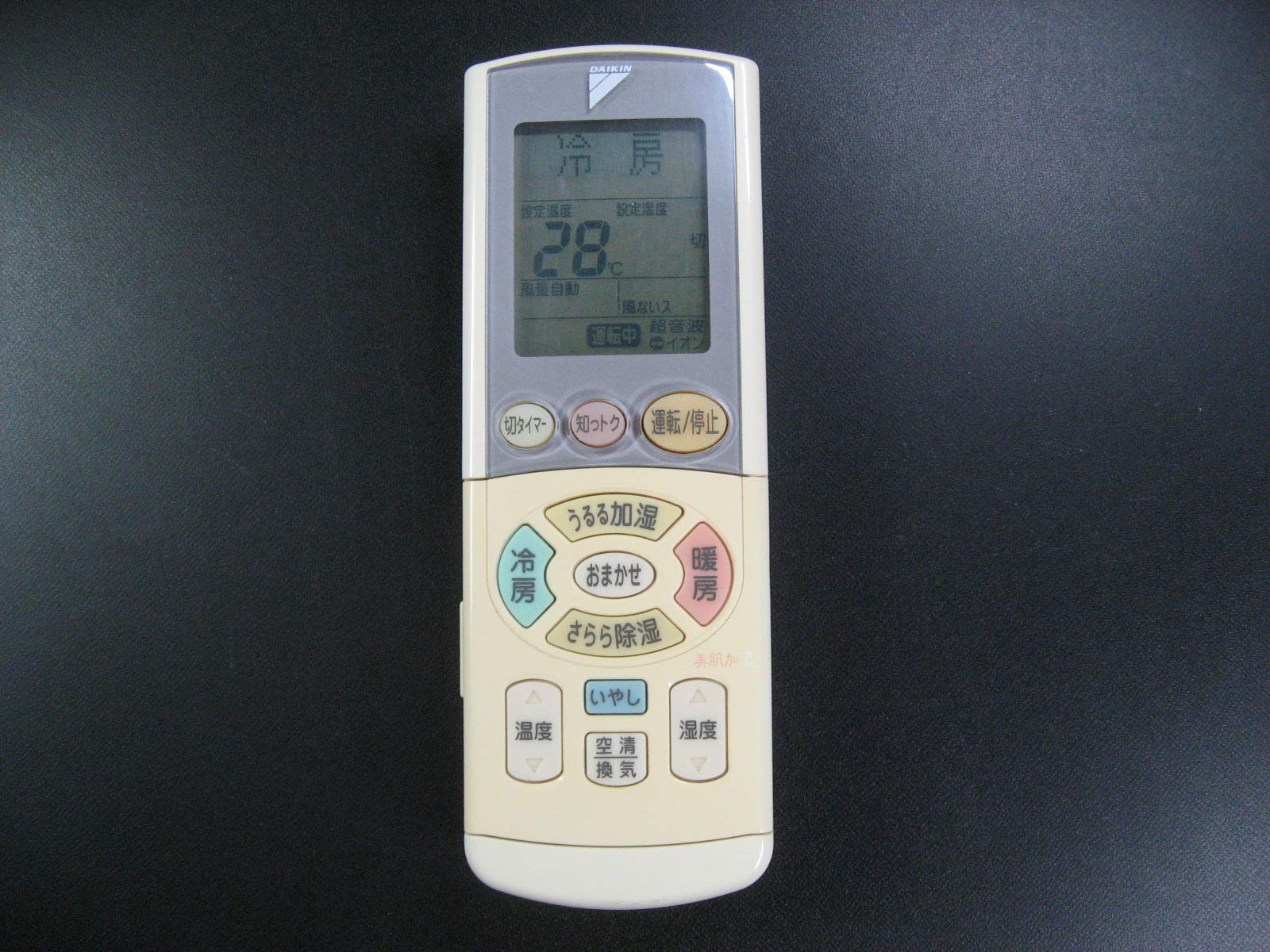 【中古】【人並み外れたに好いたらしい】ダイキン 冷房装置遠隔操作 ARC444A3