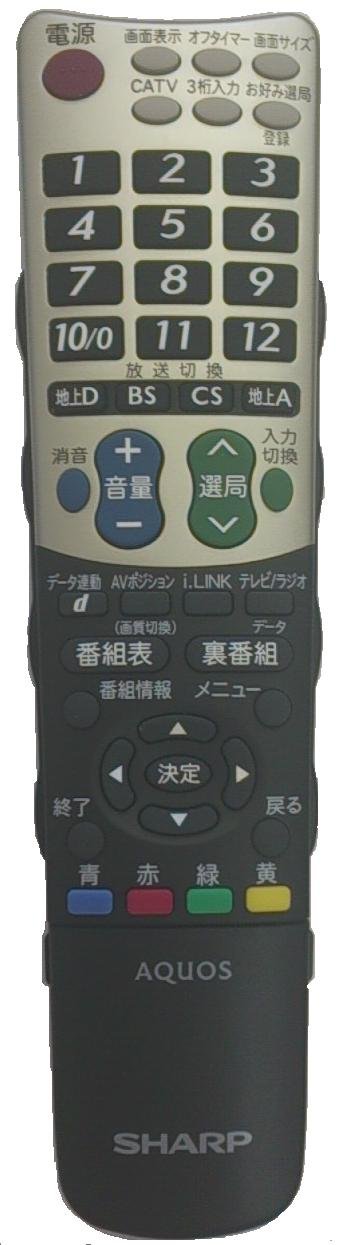 【中古】【人並み外れたに似つかわしい】ｼｬｰﾌﾟ液晶テレビ受像機用遠隔操作 GA674WJSAのあと継ぎ遠隔操作GB047WJNC