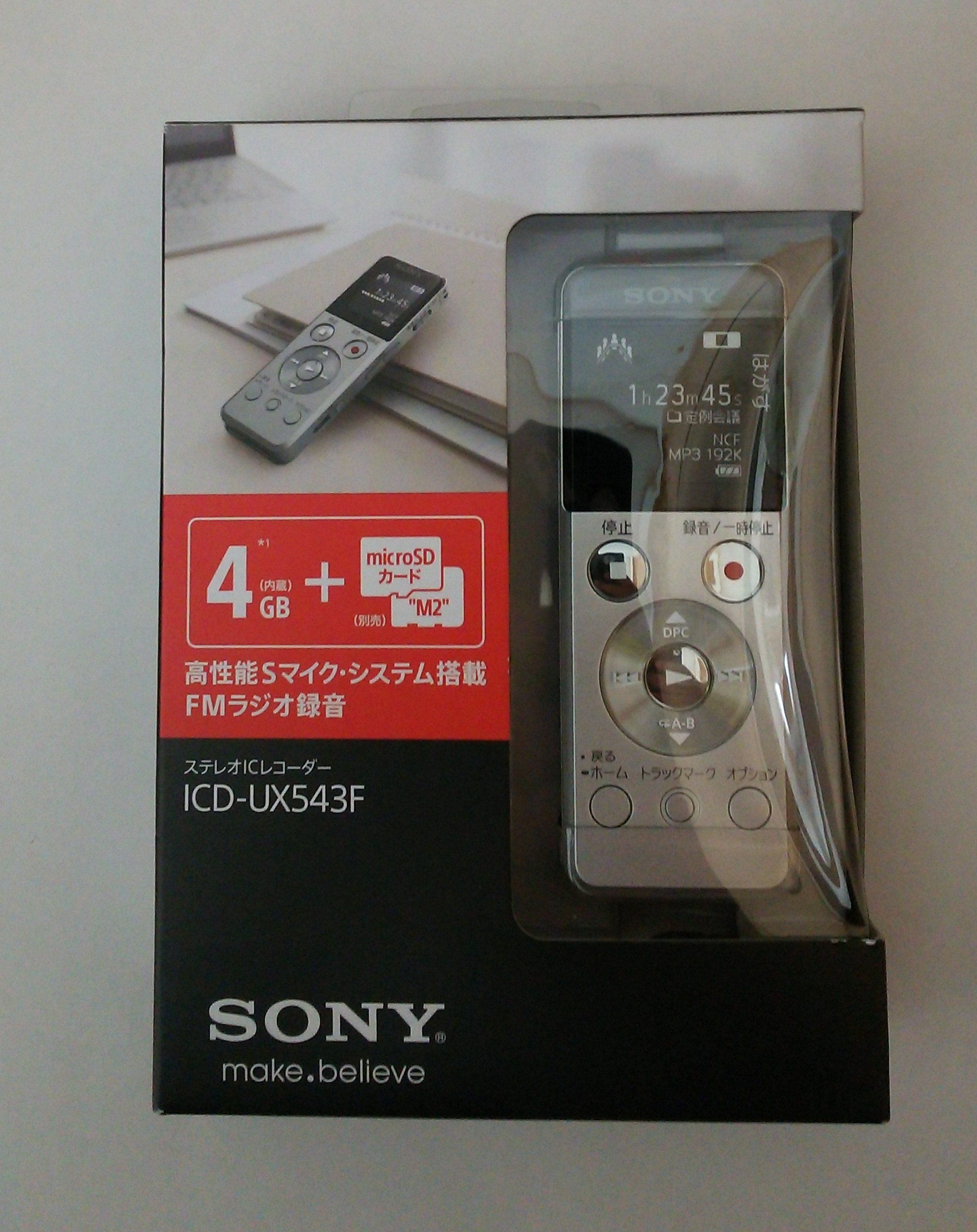 【中古】【非常に良い】SONY ステレオICレコーダー FMチューナー付 4GB シルバー ICD-UX543F/S｜ドリエムコーポレーション