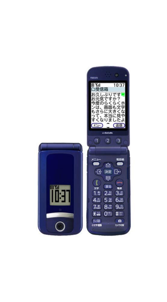 【中古】【非常に良い】富士通 FOMA F883iES らくらくホンIV　ネイビー 5,236円