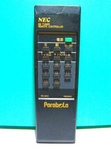 【中古】【非常に良い】NEC チューナーリモコン RD-600