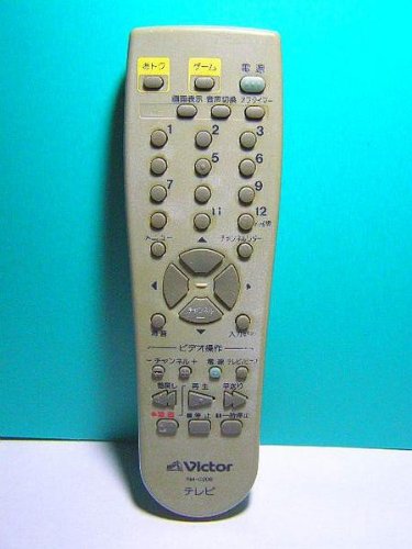 【中古】【非常に良い】ビクター テレビリモコン RM-C206