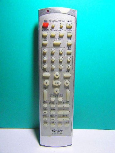 【中古】【人並み外れたに似つかわしい】Memtek ヴィデオディスク遠隔操作 MDP3000
