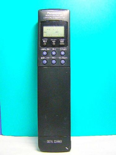 【中古】【非常に良い】パナソニック ビデオリモコン VEQ1349