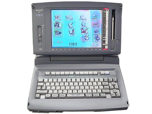【中古】【非常に良い】ワープロ シャープ セリエ SERIE MR-1 ワープロ-PCソフト-ビジネス