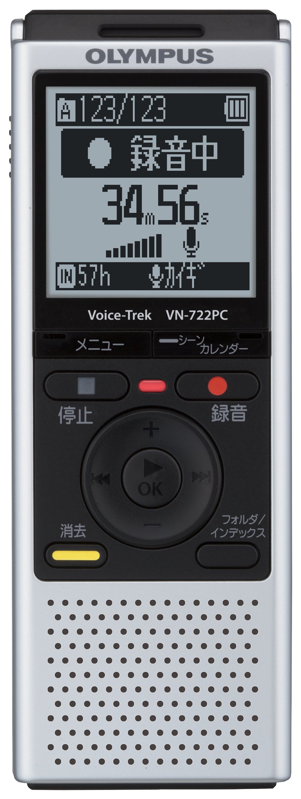 【中古】【人並み外れたに好いたらしい】OLYMPUS 集積回路リコーダー Voice-Trek VN-722マイコン しろがね色 4GB+micro SD歌留多拡張スロット VN-722マイコン